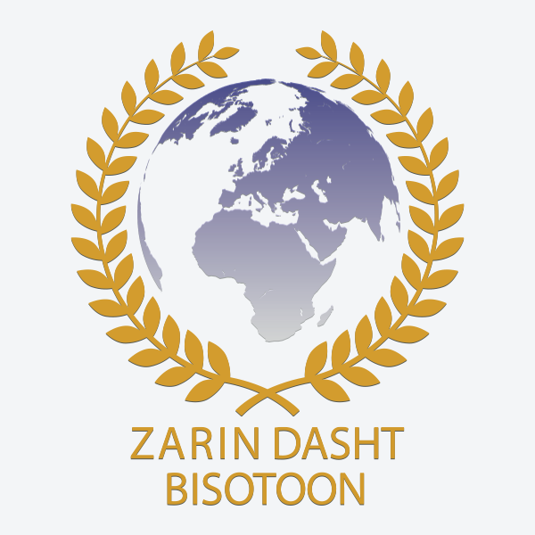 گروه سرمایه و صنعت و تجارت مدلل کرمانشاه مجتمع کشت و صنعت زرین دشت بیستون