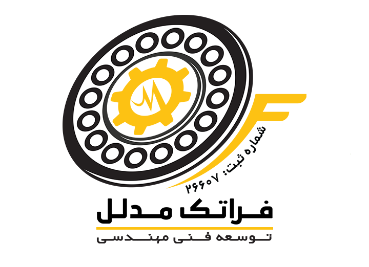 شرکت توسعه فنی مهندسی فراتک مدلل