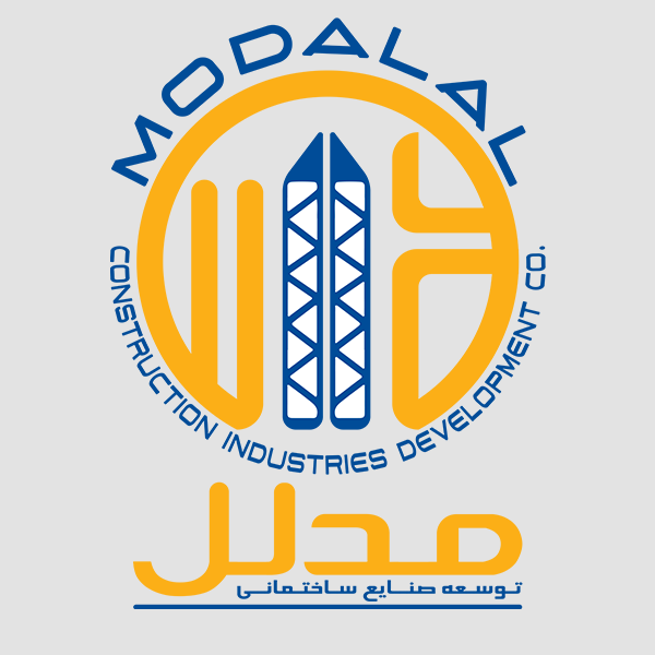 مجموعة مدلل للاستثمار والصناعة والتجارة - كرمانشاه تطوير الصناعات الإنشائية مدلل 